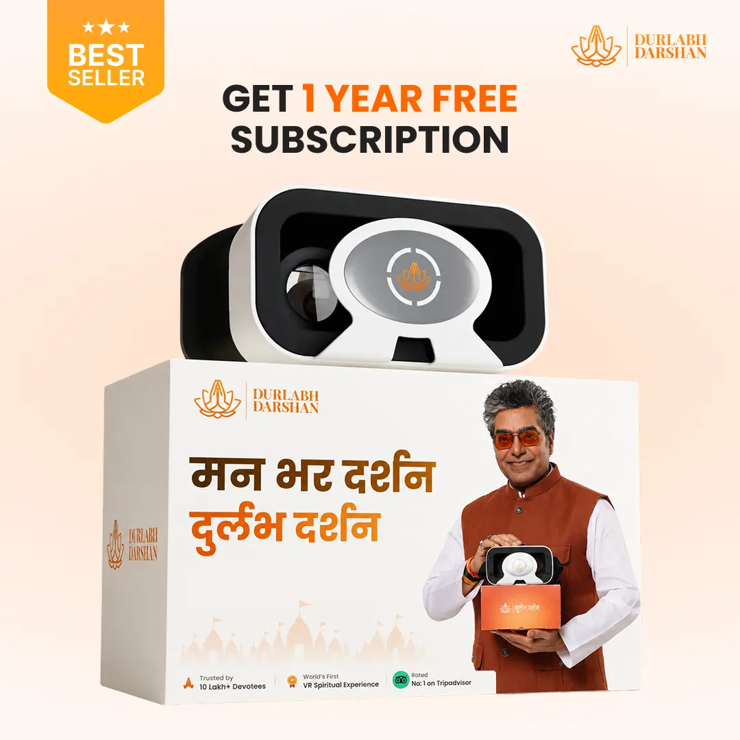 1 Year Access